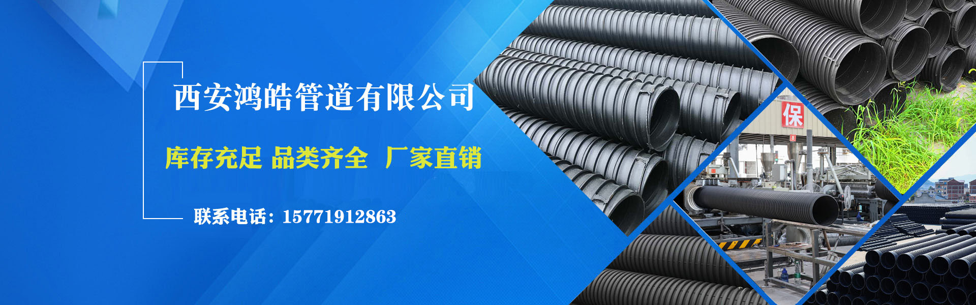 PC端幻燈二